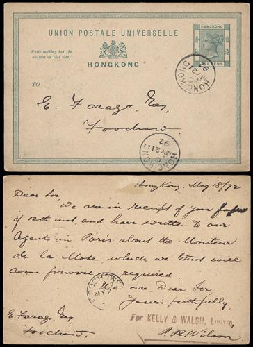 Lot 6080 - Hong Kong - John Bull Stamp Auctions sale 332 Lot 6080 - Hong Kong - John Bull Stamp Auctions sale 332