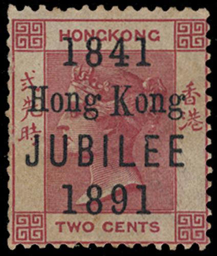 Lot 5913 - Hong Kong  -  John Bull Stamp Auctions sale 332