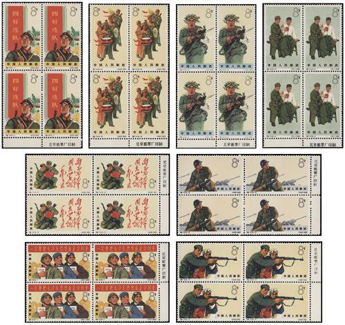 Lot 7037 - All China - Collections & Accumulations  -  John Bull Stamp Auctions sale 332