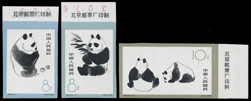 Lot 3212 - prc - John Bull Stamp Auctions sale 332 Lot 3212 - prc - John Bull Stamp Auctions sale 332
