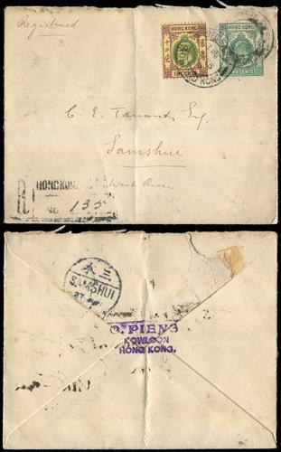 Lot 5115 - imperial post - John Bull Stamp Auctions sale 332 Lot 5115 - imperial post - John Bull Stamp Auctions sale 332