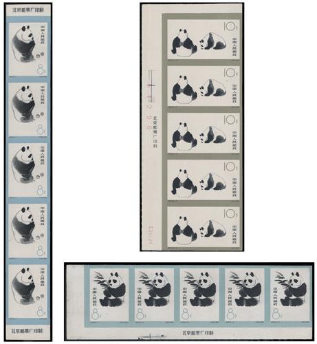 Lot 7022 - All China - Collections & Accumulations  -  John Bull Stamp Auctions sale 332