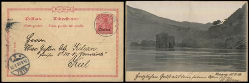 Lot 5079 - foreign po in china - John Bull Stamp Auctions sale 332 Lot 5079 - foreign po in china - John Bull Stamp Auctions sale 332