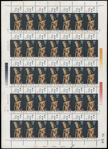 Lot 3544 - prc  -  John Bull Stamp Auctions sale 332