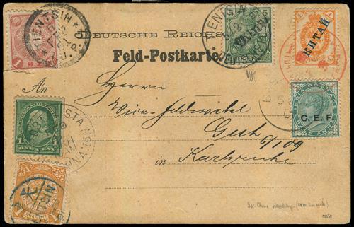 Lot 5060 - imperial post - John Bull Stamp Auctions sale 332 Lot 5060 - imperial post - John Bull Stamp Auctions sale 332