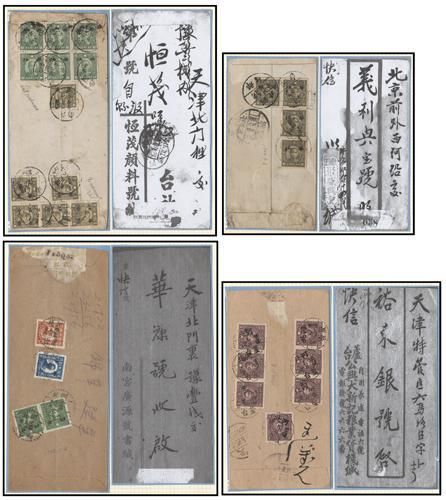 Lot 9021 - All China - Collections & Accumulations - John Bull Stamp Auctions sale 332 Day 4 Lot 9021 - All China - Collections & Accumulations - John Bull Stamp Auctions sale 332 Day 4