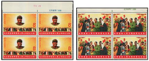 Lot 7057 - All China - Collections & Accumulations  -  John Bull Stamp Auctions sale 332