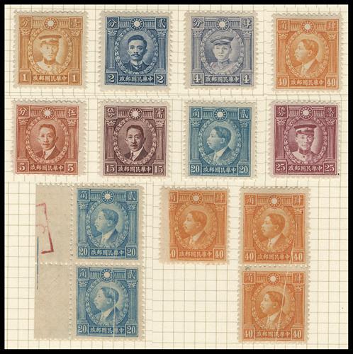 Lot 5473 - republic of china  -  John Bull Stamp Auctions sale 332