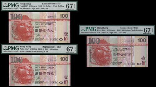 Lot 1994 - banknotes - John Bull Stamp Auctions sale 332 Lot 1994 - banknotes - John Bull Stamp Auctions sale 332
