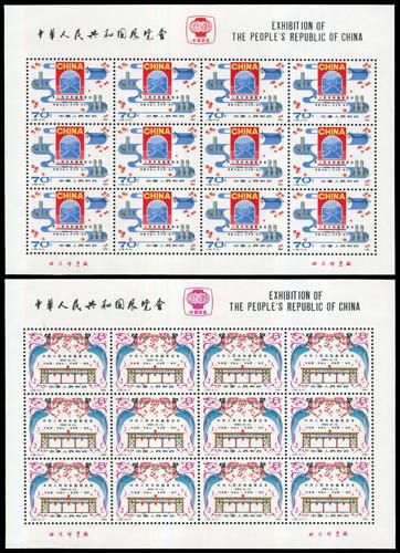 Lot 3526 - prc - John Bull Stamp Auctions sale 332 Lot 3526 - prc - John Bull Stamp Auctions sale 332