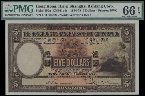 Lot 1836 - banknotes  -  John Bull Stamp Auctions sale 332