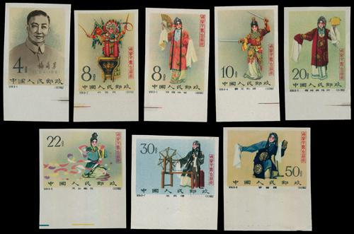 Lot 3172 - prc - John Bull Stamp Auctions sale 332 Lot 3172 - prc - John Bull Stamp Auctions sale 332