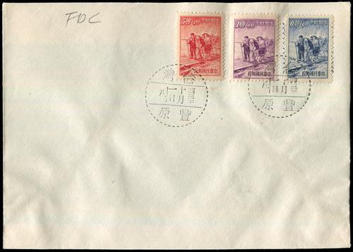 Lot 5799 - taiwan - John Bull Stamp Auctions sale 332 Lot 5799 - taiwan - John Bull Stamp Auctions sale 332