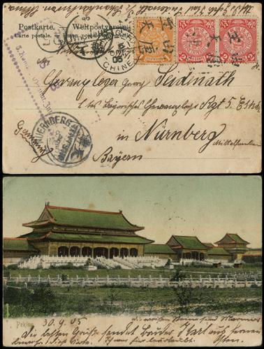 Lot 8036 - All China - Collections & Accumulations  -  John Bull Stamp Auctions sale 332 Day 3