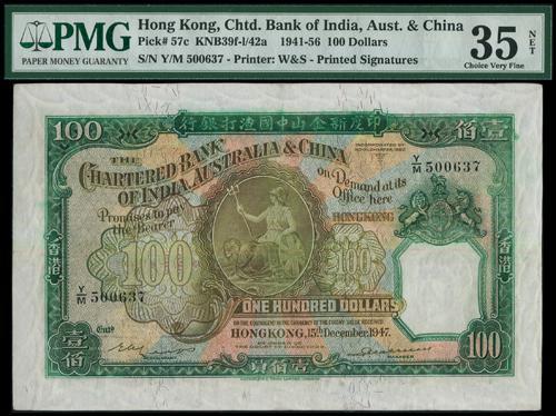 Lot 2132 - banknotes - John Bull Stamp Auctions sale 332 Lot 2132 - banknotes - John Bull Stamp Auctions sale 332
