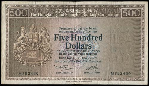 Lot 2012 - banknotes - John Bull Stamp Auctions sale 332 Lot 2012 - banknotes - John Bull Stamp Auctions sale 332