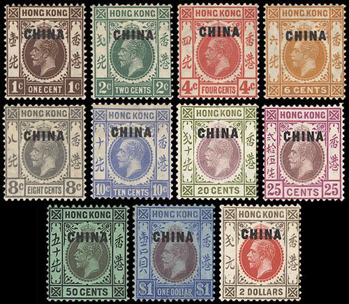 Lot 6178 - Hong Kong - John Bull Stamp Auctions sale 332 Lot 6178 - Hong Kong - John Bull Stamp Auctions sale 332