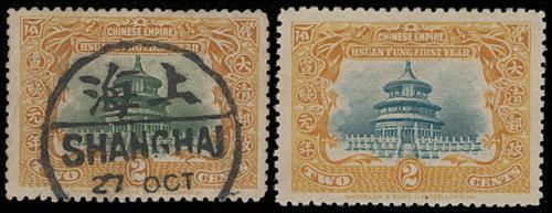 Lot 5290 - imperial post - John Bull Stamp Auctions sale 332 Lot 5290 - imperial post - John Bull Stamp Auctions sale 332