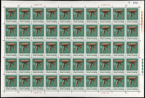 Lot 3316 - prc - John Bull Stamp Auctions sale 332 Lot 3316 - prc - John Bull Stamp Auctions sale 332