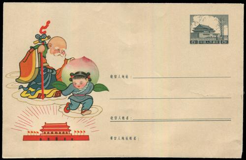 Lot 7096 - All China - Collections & Accumulations  -  John Bull Stamp Auctions sale 332