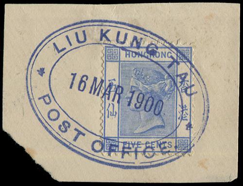 Lot 6006 - Hong Kong - John Bull Stamp Auctions sale 332 Lot 6006 - Hong Kong - John Bull Stamp Auctions sale 332