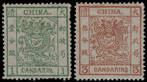 Lot 5156 - customs post  -  John Bull Stamp Auctions sale 332