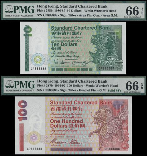 Lot 2145 - banknotes  -  John Bull Stamp Auctions sale 332