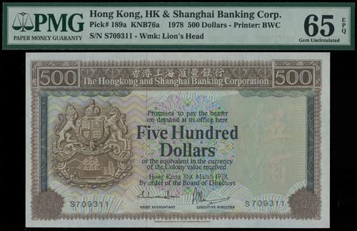 Lot 2013 - banknotes - John Bull Stamp Auctions sale 332 Lot 2013 - banknotes - John Bull Stamp Auctions sale 332