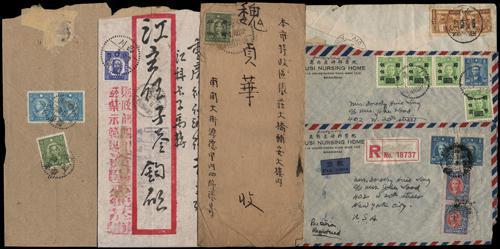 Lot 5522 - republic of china  -  John Bull Stamp Auctions sale 332