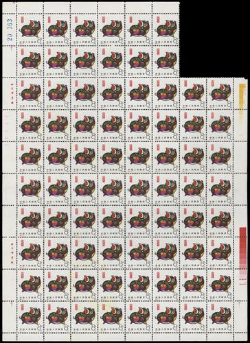 Lot 3561 - prc  -  John Bull Stamp Auctions sale 332