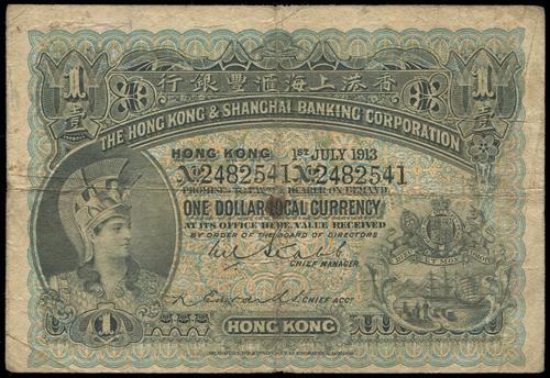 Lot 1816 - banknotes  -  John Bull Stamp Auctions sale 332