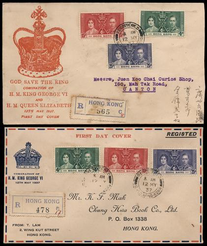 Lot 5967 - Hong Kong  -  John Bull Stamp Auctions sale 332