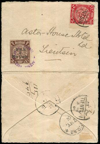 Lot 8028 - All China - Collections & Accumulations - John Bull Stamp Auctions sale 332 Day 3 Lot 8028 - All China - Collections & Accumulations - John Bull Stamp Auctions sale 332 Day 3