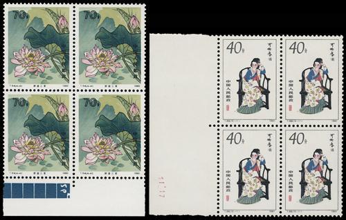 Lot 3358 - prc - John Bull Stamp Auctions sale 332 Lot 3358 - prc - John Bull Stamp Auctions sale 332