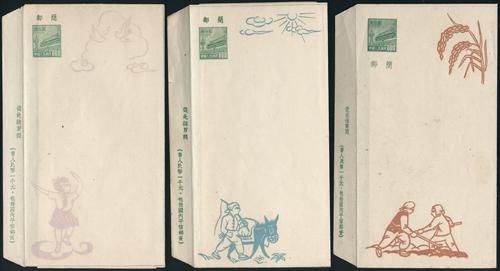 Lot 7161 - All China - Collections & Accumulations  -  John Bull Stamp Auctions sale 332