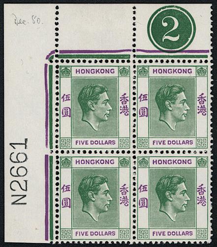Lot 5862 - Hong Kong - John Bull Stamp Auctions sale 332 Lot 5862 - Hong Kong - John Bull Stamp Auctions sale 332