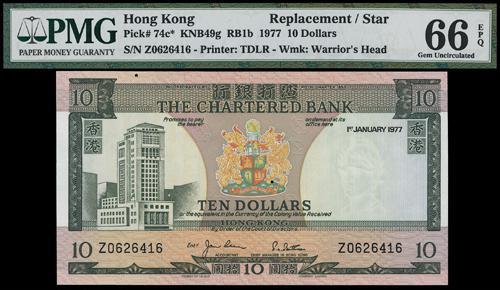 Lot 2093 - banknotes  -  John Bull Stamp Auctions sale 332
