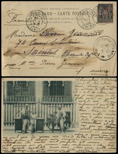 Lot 8136 - All China - Collections & Accumulations - John Bull Stamp Auctions sale 332 Day 3 Lot 8136 - All China - Collections & Accumulations - John Bull Stamp Auctions sale 332 Day 3