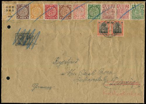 Lot 5338 - imperial post  -  John Bull Stamp Auctions sale 332