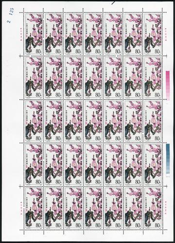 Lot 3586 - prc - John Bull Stamp Auctions sale 332 Lot 3586 - prc - John Bull Stamp Auctions sale 332