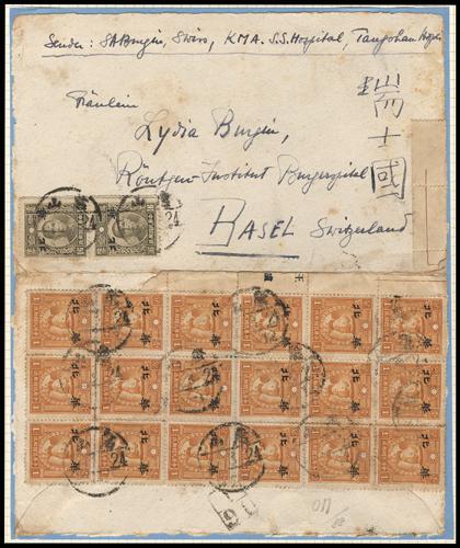 Lot 9020 - All China - Collections & Accumulations - John Bull Stamp Auctions sale 332 Day 4 Lot 9020 - All China - Collections & Accumulations - John Bull Stamp Auctions sale 332 Day 4