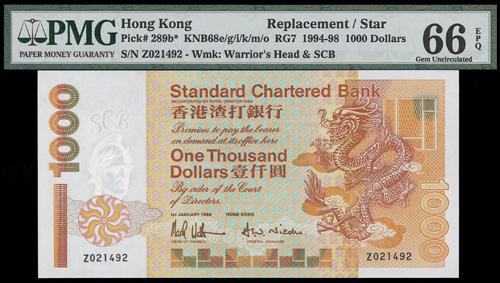 Lot 2173 - banknotes - John Bull Stamp Auctions sale 332 Lot 2173 - banknotes - John Bull Stamp Auctions sale 332