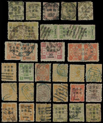 Lot 5193 - imperial post - John Bull Stamp Auctions sale 332 Lot 5193 - imperial post - John Bull Stamp Auctions sale 332