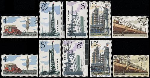 Lot 3234 - prc - John Bull Stamp Auctions sale 332 Lot 3234 - prc - John Bull Stamp Auctions sale 332