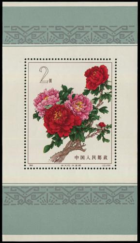 Lot 7032 - All China - Collections & Accumulations  -  John Bull Stamp Auctions sale 332