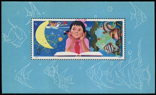 Lot 3477 - prc - John Bull Stamp Auctions sale 332 Lot 3477 - prc - John Bull Stamp Auctions sale 332