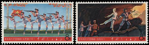 Lot 3271 - prc - John Bull Stamp Auctions sale 332 Lot 3271 - prc - John Bull Stamp Auctions sale 332