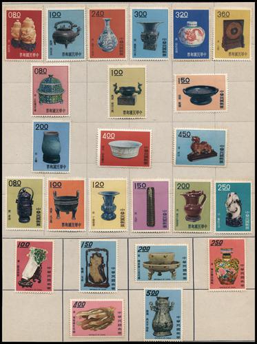 Lot 5769A - taiwan - John Bull Stamp Auctions sale 332 Lot 5769A - taiwan - John Bull Stamp Auctions sale 332