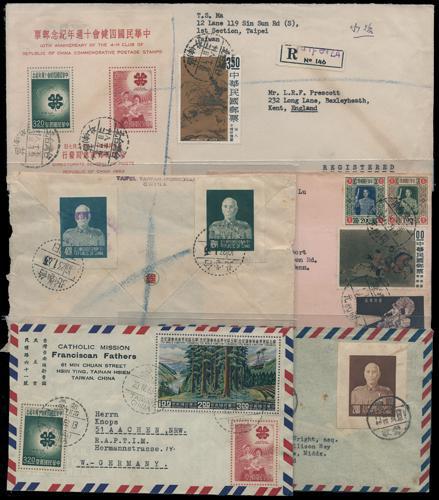 Lot 5792 - taiwan - John Bull Stamp Auctions sale 332 Lot 5792 - taiwan - John Bull Stamp Auctions sale 332