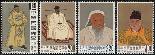 Lot 5777 - taiwan - John Bull Stamp Auctions sale 332 Lot 5777 - taiwan - John Bull Stamp Auctions sale 332